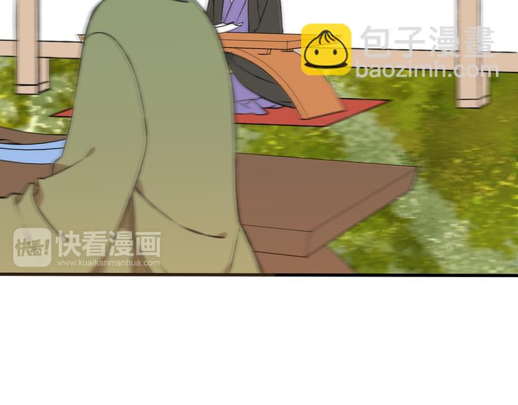 第51话 赐婚(1/4)-第52话