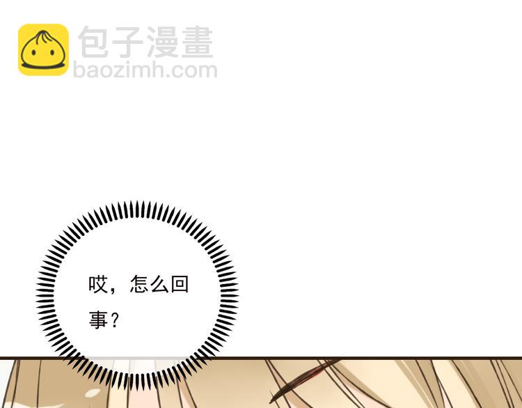 第51话 赐婚(1/4)-第52话