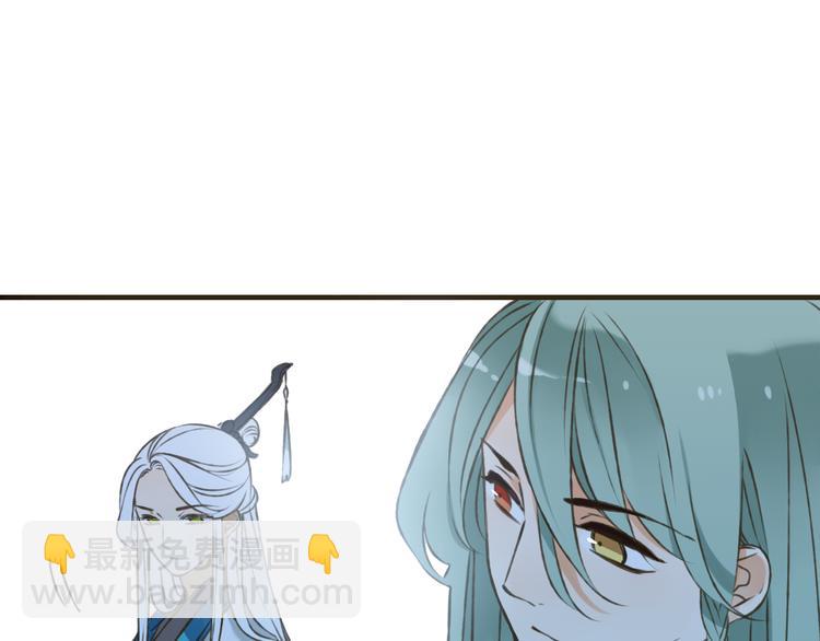 第51话 赐婚(1/4)-第52话