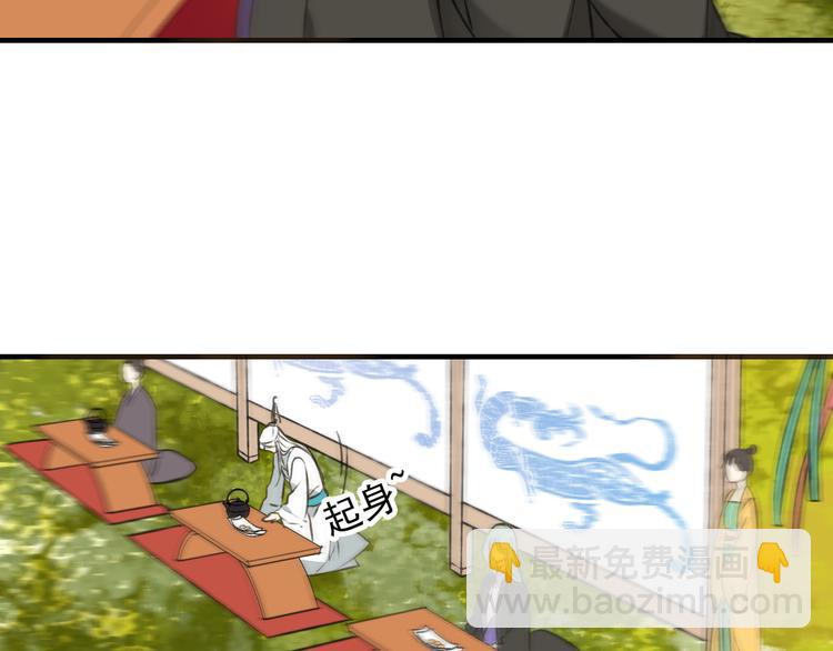 第51话 赐婚(1/4)-第52话