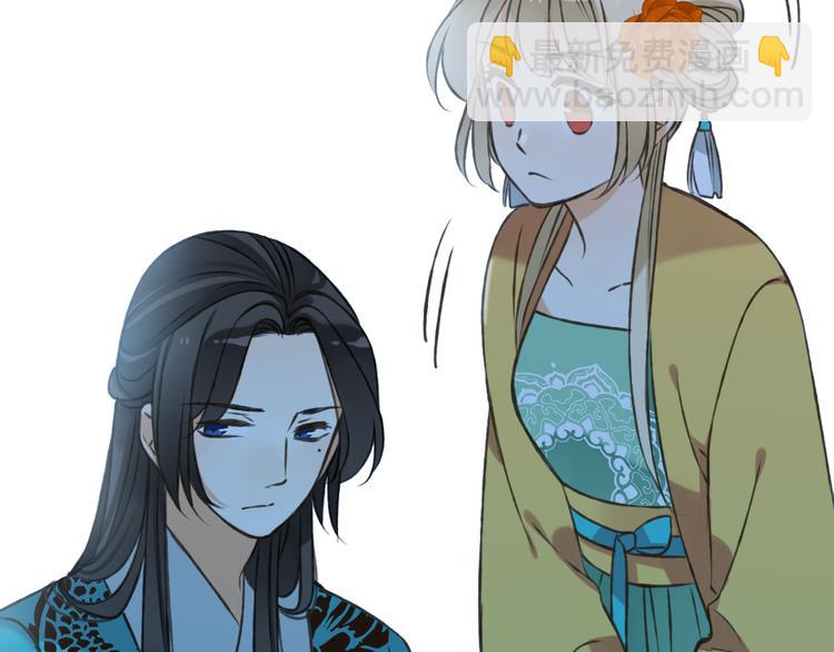 第51话 赐婚(1/4)-第52话