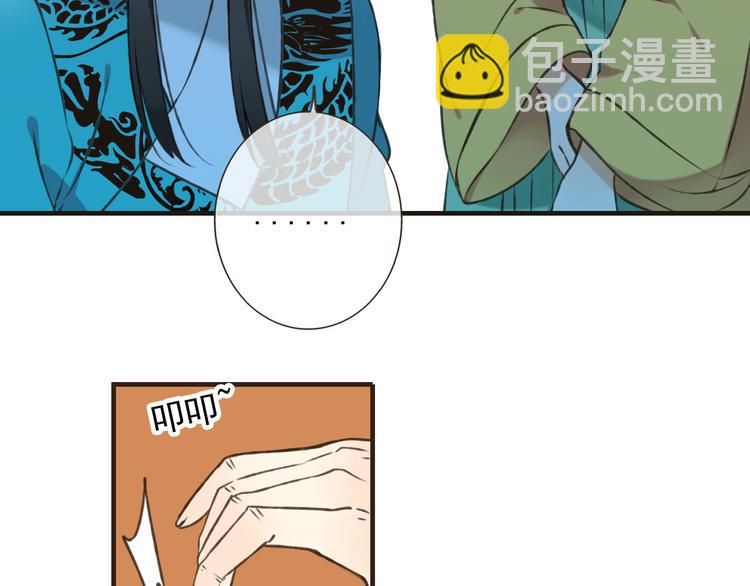 第51话 赐婚(1/4)-第52话