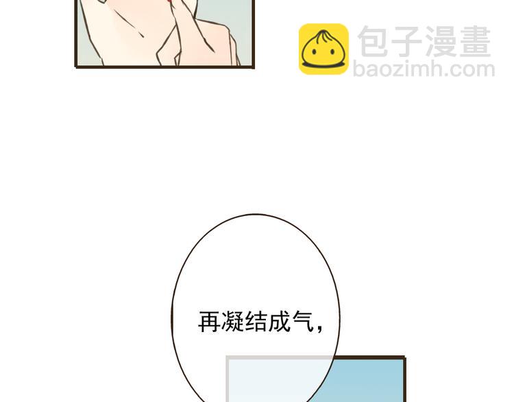 第51话 赐婚(1/4)-第52话