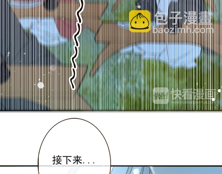 第51话 赐婚(1/4)-第52话