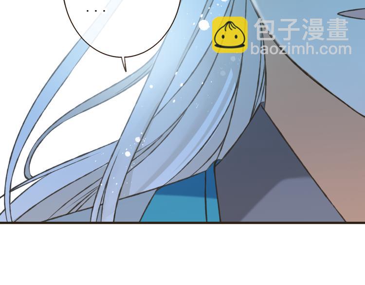 第51话 赐婚(1/4)-第52话