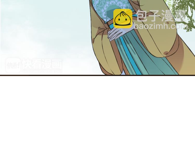 第51话 赐婚(1/4)-第52话