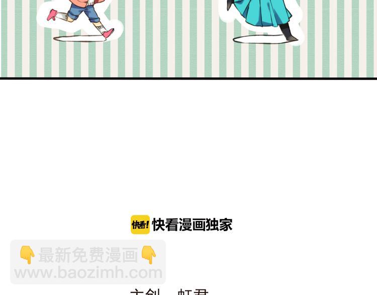 第51话 赐婚(1/4)-第52话