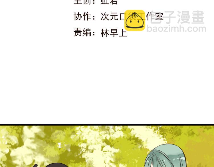 第51话 赐婚(1/4)-第52话