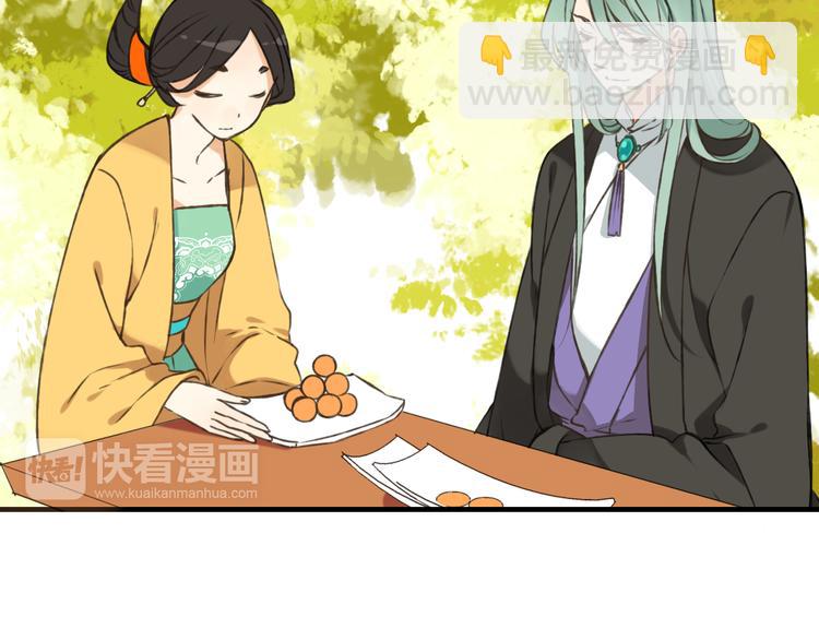 第51话 赐婚(1/4)-第52话