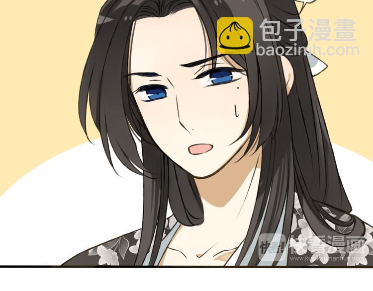 第53话 你想要的，我都会给你(1/4)-第54话