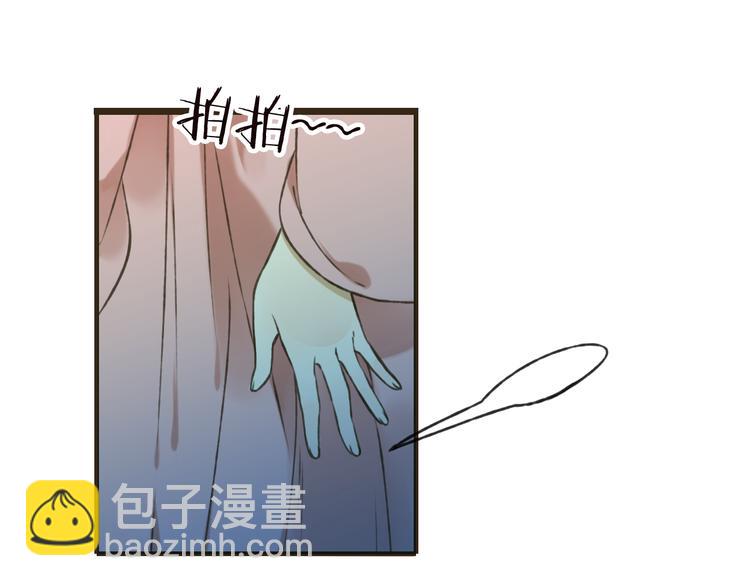 第53话 你想要的，我都会给你(1/4)-第54话