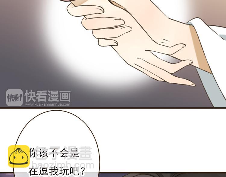 第53话 你想要的，我都会给你(1/4)-第54话