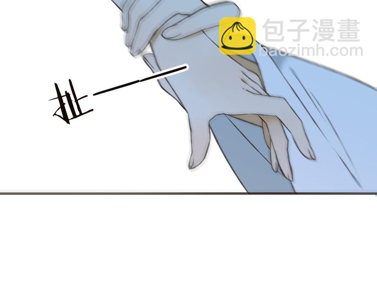 第53话 你想要的，我都会给你(1/4)-第54话