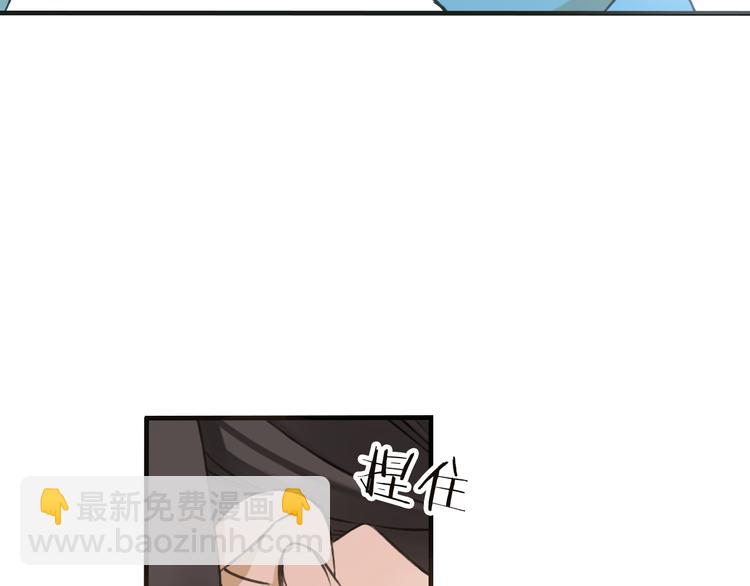 第53话 你想要的，我都会给你(1/4)-第54话