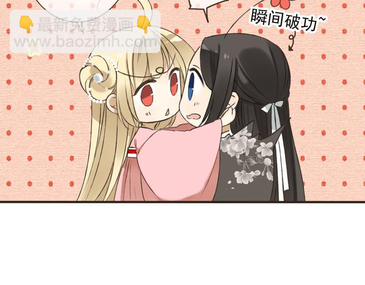 第53话 你想要的，我都会给你(1/4)-第54话