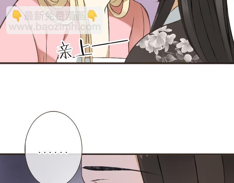 第53话 你想要的，我都会给你(1/4)-第54话