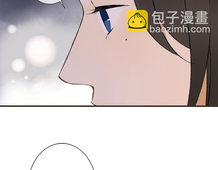 第53话 你想要的，我都会给你(1/4)-第54话