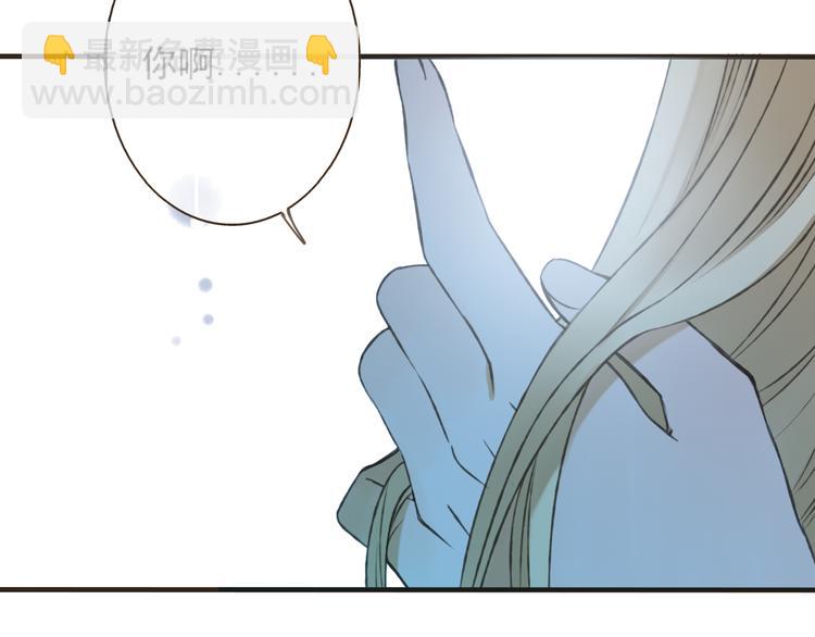 第53话 你想要的，我都会给你(1/4)-第54话