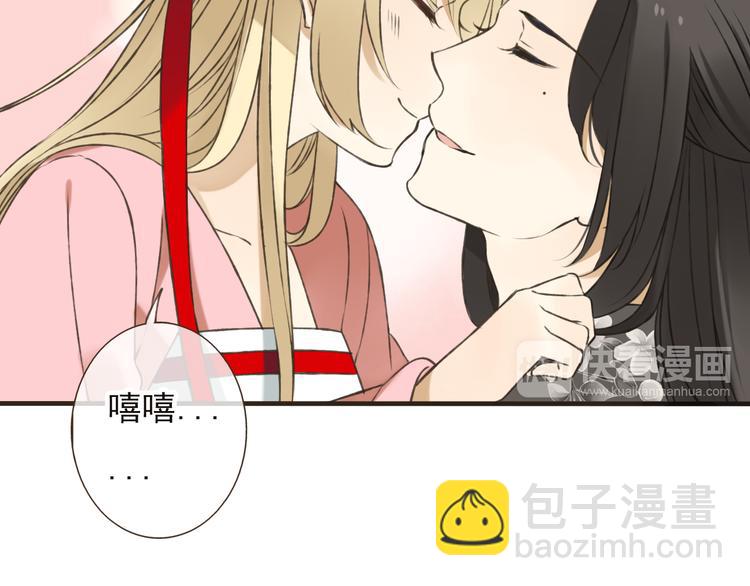 第53话 你想要的，我都会给你(1/4)-第54话