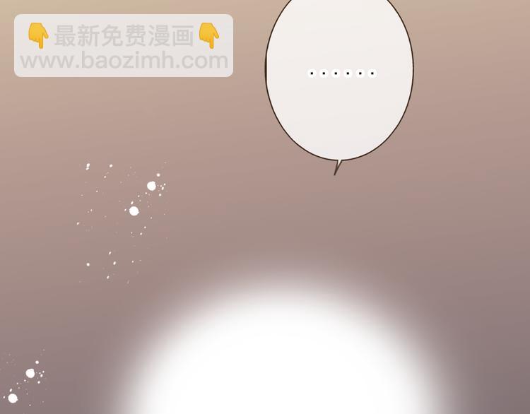 第53话 你想要的，我都会给你(1/4)-第54话