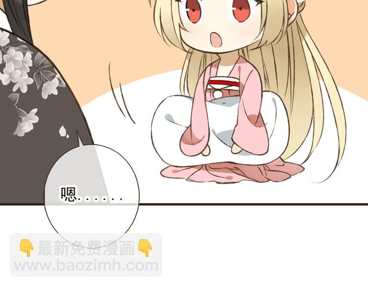 第53话 你想要的，我都会给你(1/4)-第54话