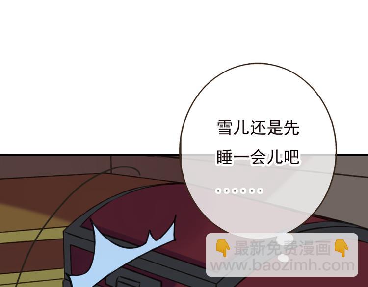 第55话 教我骑马吧(1/4)-第56话