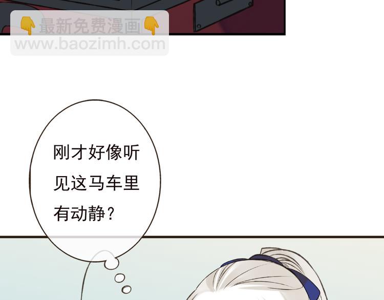 第55话 教我骑马吧(1/4)-第56话