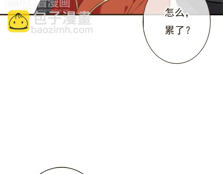 第55话 教我骑马吧(1/4)-第56话