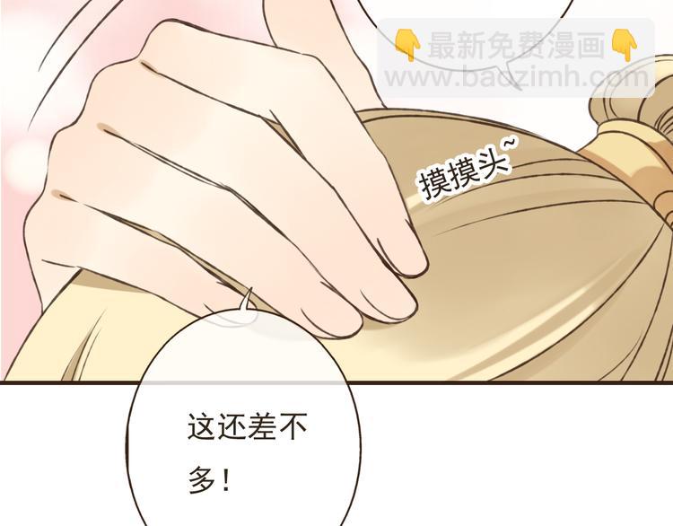 第55话 教我骑马吧(1/4)-第56话