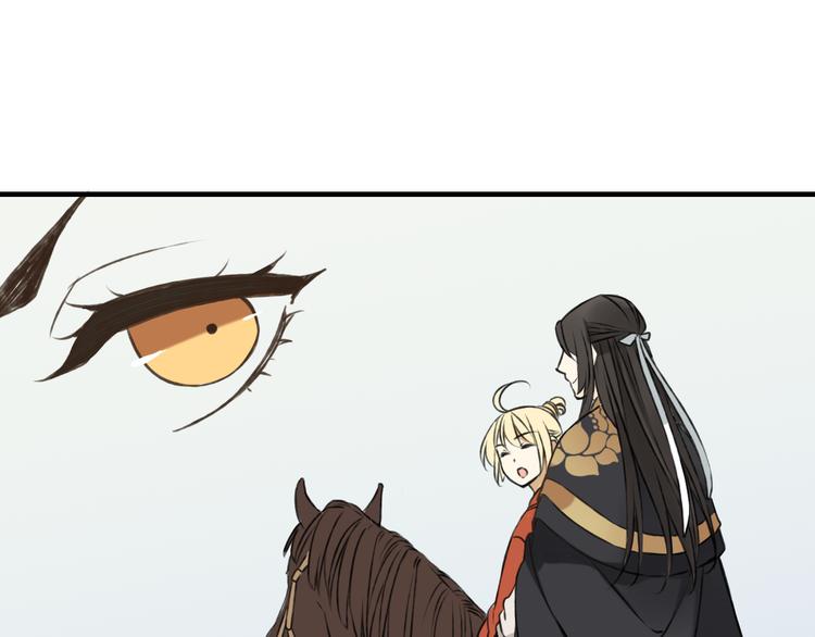 第55话 教我骑马吧(1/4)-第56话