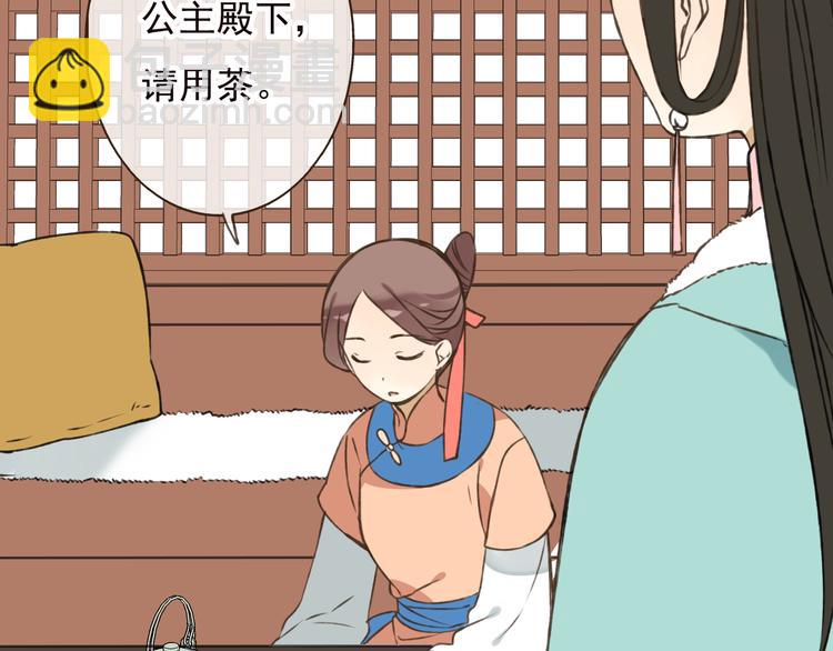 第55话 教我骑马吧(1/4)-第56话