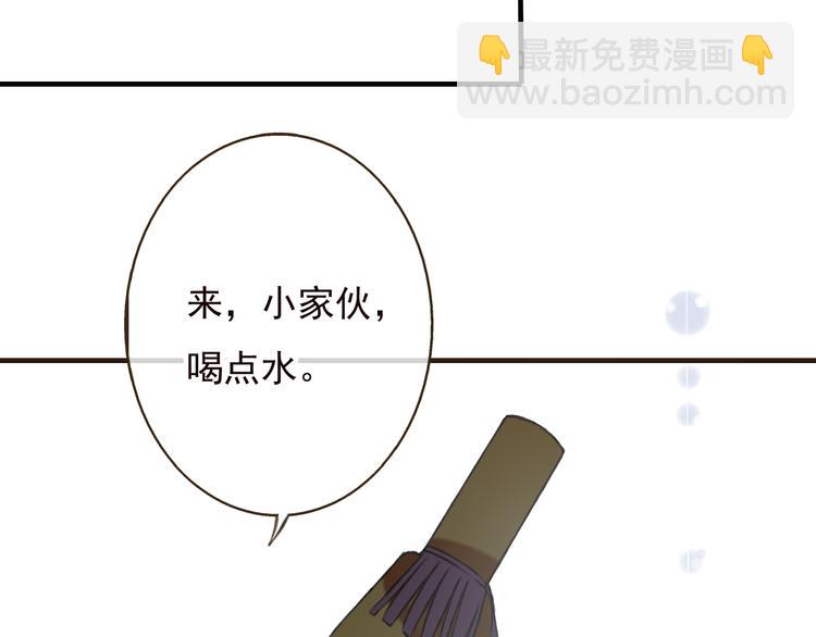 第55话 教我骑马吧(1/4)-第56话