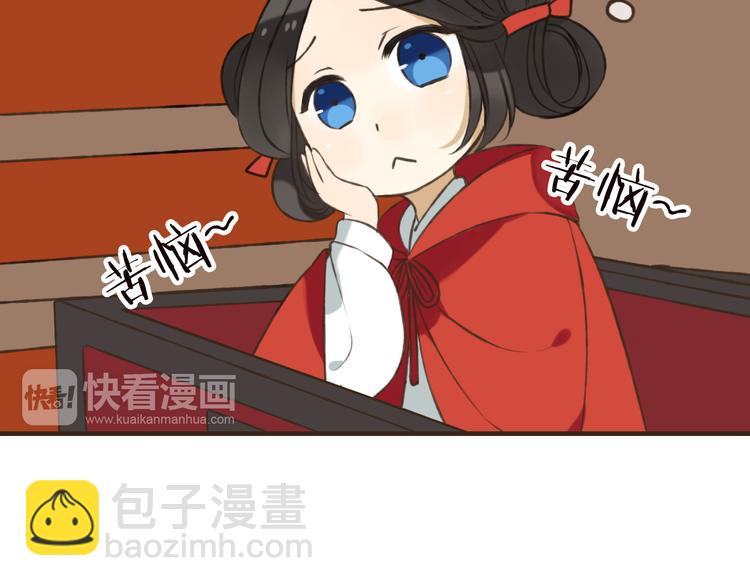 第55话 教我骑马吧(1/4)-第56话