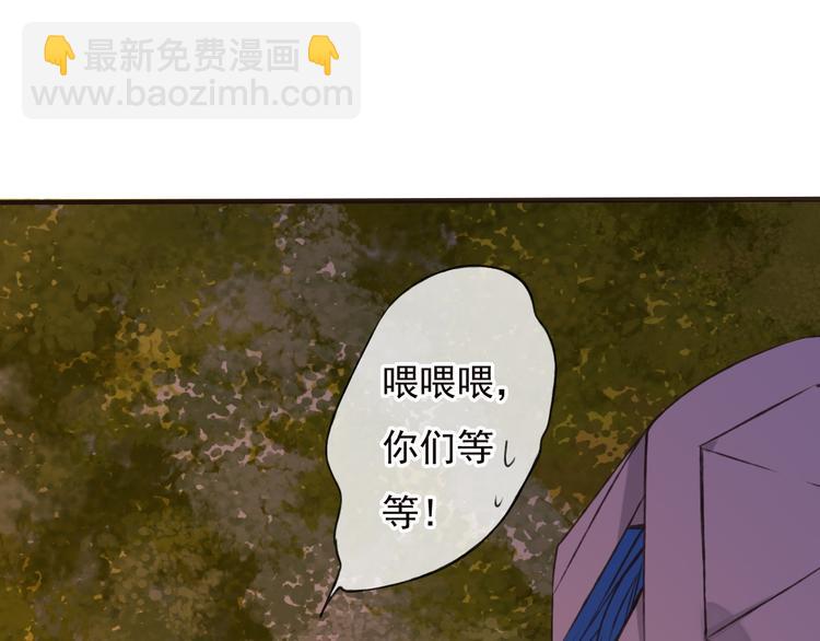 第57话 偷窥者？！抓住了(1/3)-第58话