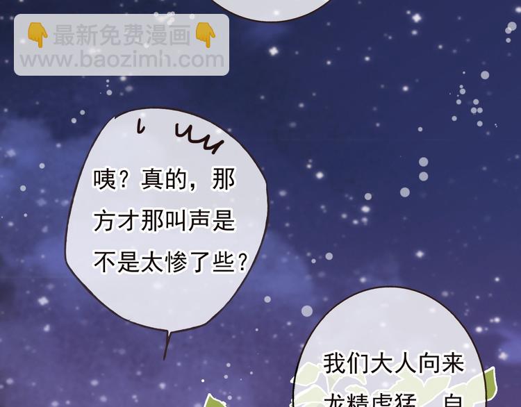 第57话 偷窥者？！抓住了(1/3)-第58话