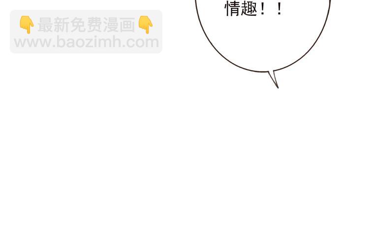 第57话 偷窥者？！抓住了(1/3)-第58话