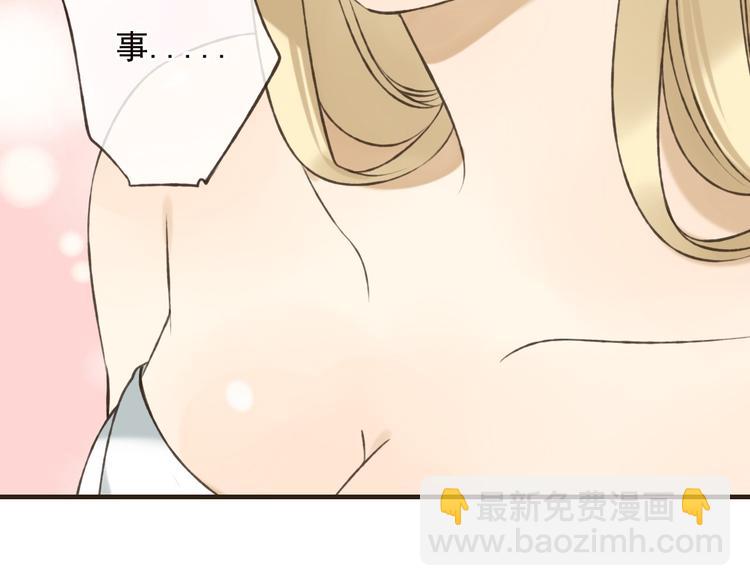 第57话 偷窥者？！抓住了(1/3)-第58话