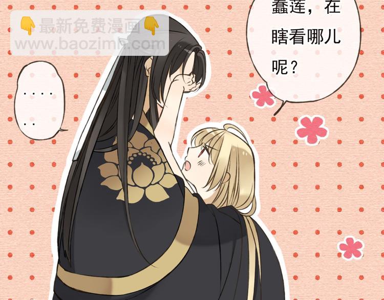 第57话 偷窥者？！抓住了(1/3)-第58话