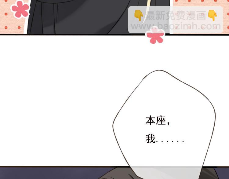 第57话 偷窥者？！抓住了(1/3)-第58话