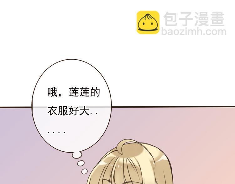 第57话 偷窥者？！抓住了(1/3)-第58话