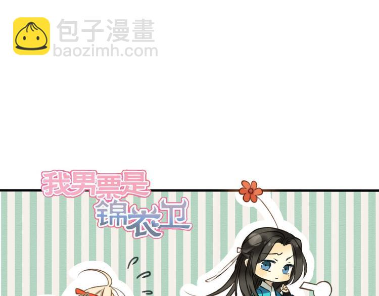 第57话 偷窥者？！抓住了(1/3)-第58话