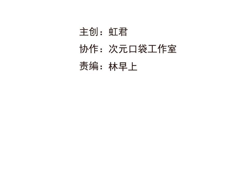 第57话 偷窥者？！抓住了(1/3)-第58话