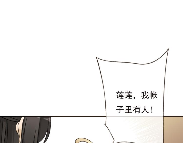 第57话 偷窥者？！抓住了(1/3)-第58话