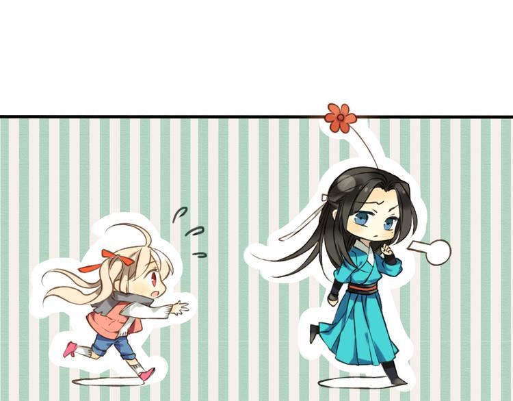 第6话 堂哥拜锦衣卫为师了？(1/2)-第6话