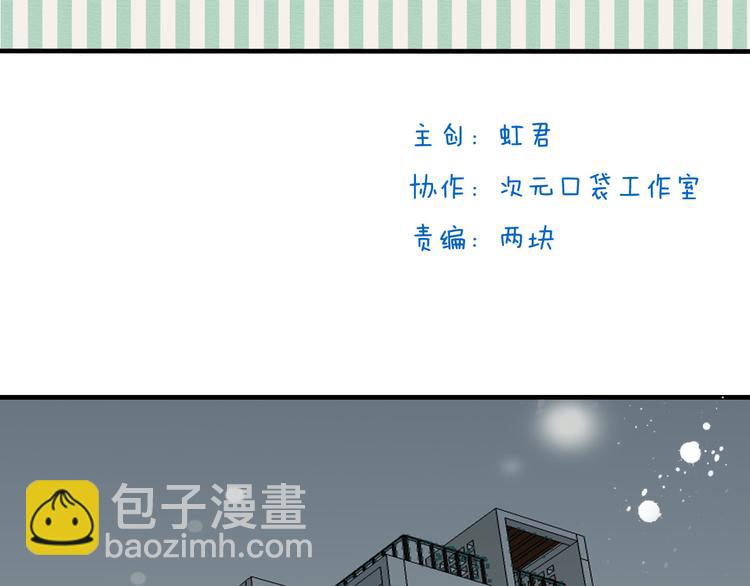 第6话 堂哥拜锦衣卫为师了？(1/2)-第6话