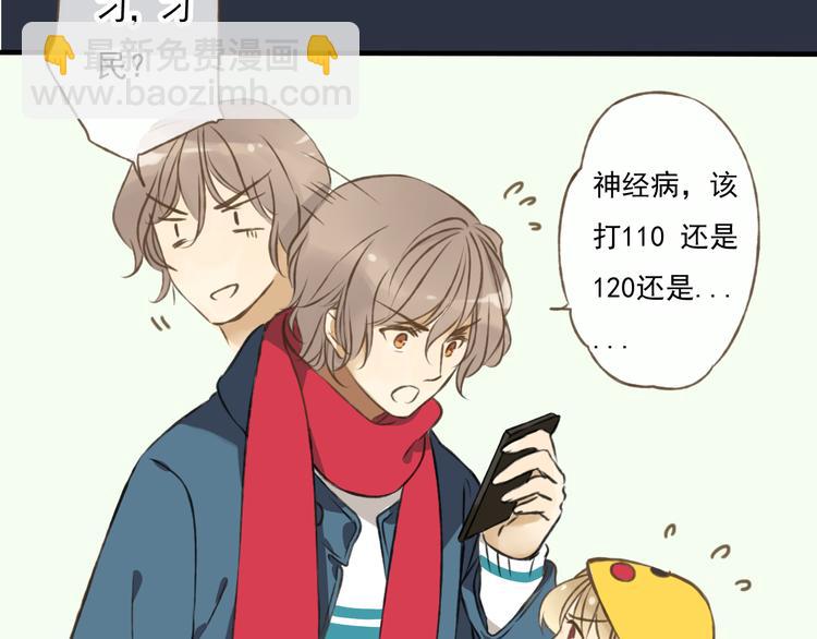 第6话 堂哥拜锦衣卫为师了？(1/2)-第6话