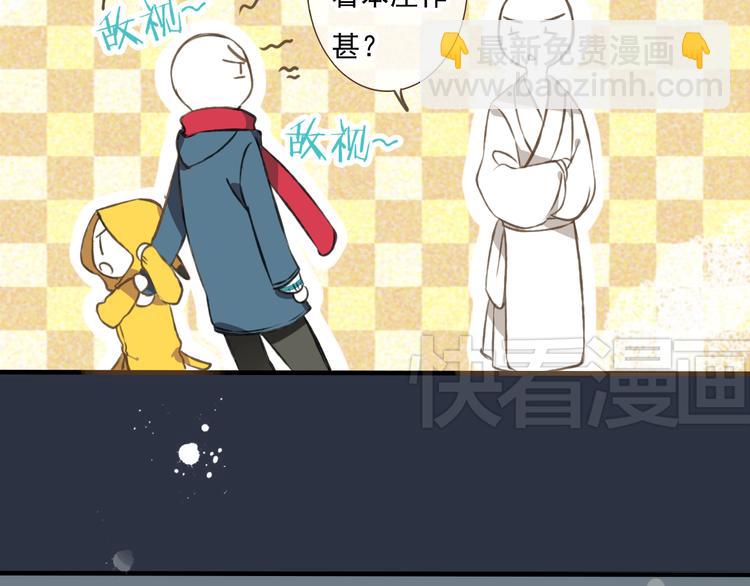 第6话 堂哥拜锦衣卫为师了？(1/2)-第6话