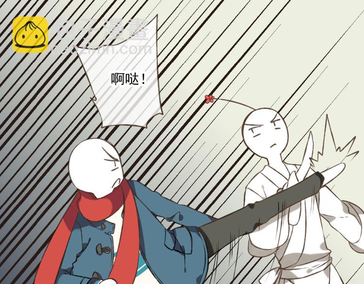 第6话 堂哥拜锦衣卫为师了？(1/2)-第6话