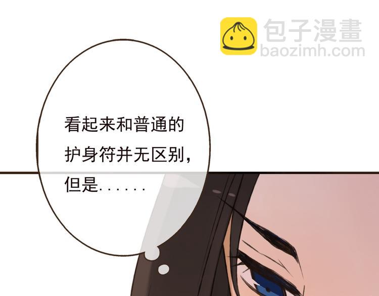 第59话 星空下的表白(1/3)-第60话