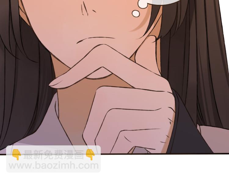 第59话 星空下的表白(1/3)-第60话